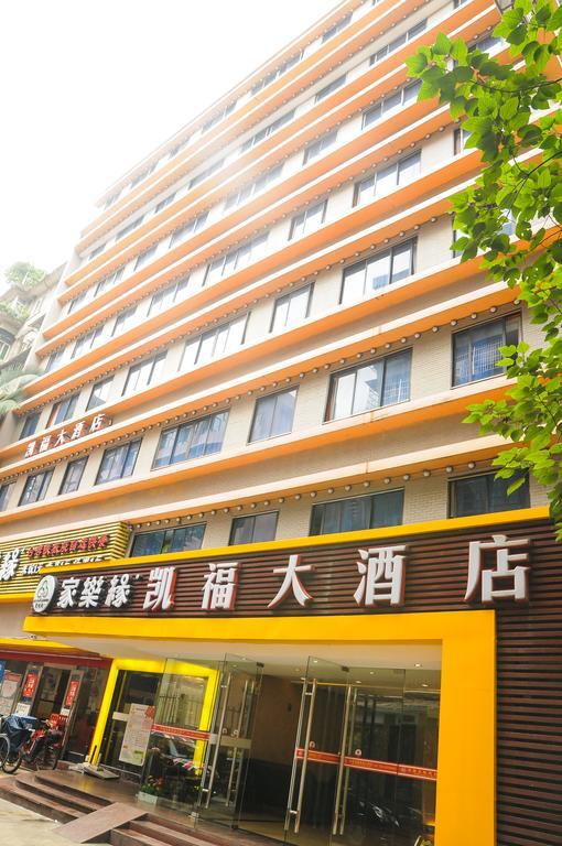 Kaifu Hotel Guangzhou Bagian luar foto